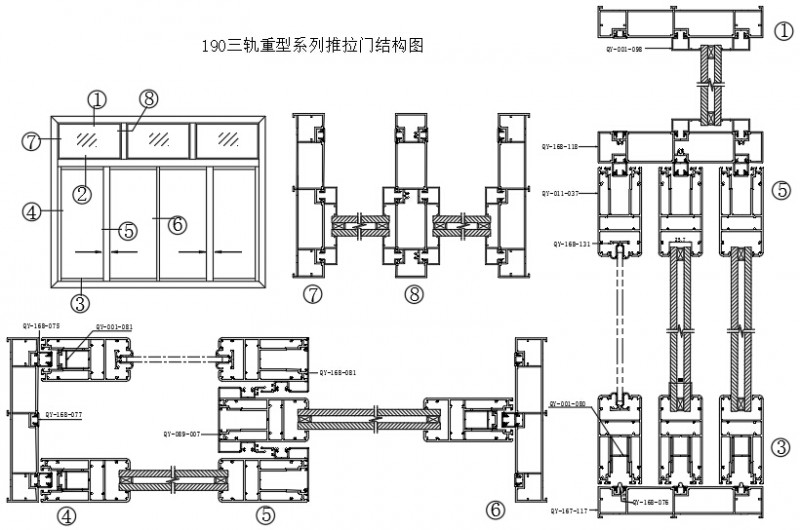 190重型推拉系列-3